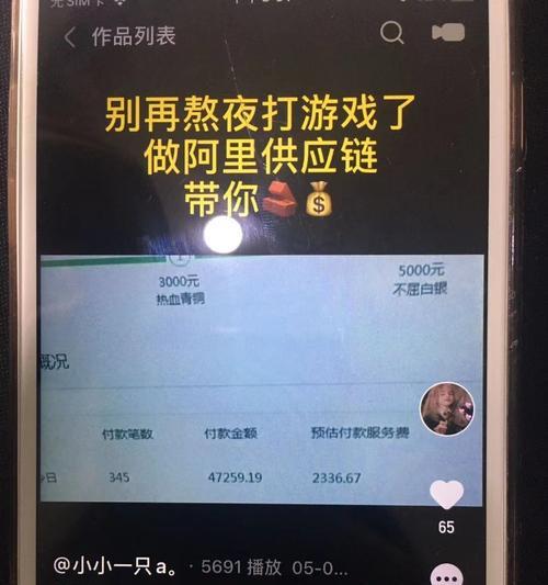 快手小店违约金是否会影响个人信用（快手小店违约金不交上征信吗？详细解析）