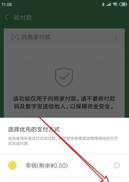 快手小店先用后付功能推出商家免费试用活动（开启商家免费试用模式）