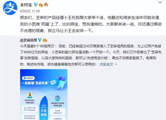 快手小店先用后付功能推出商家免费试用活动（开启商家免费试用模式）