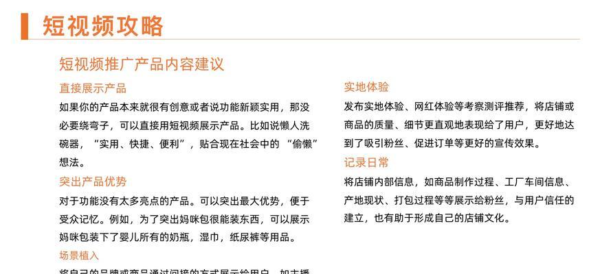 快手小店小额打款赔付规则解析（了解快手小店小额打款赔付规则）