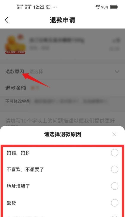 快手小店进货指南（一步步教你如何进货）