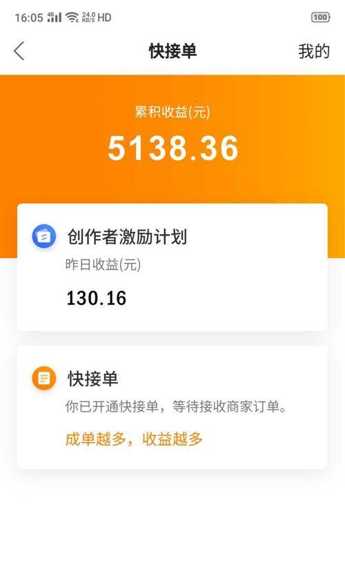 如何提高快手小店的曝光量（15个实用技巧帮你提高曝光量）