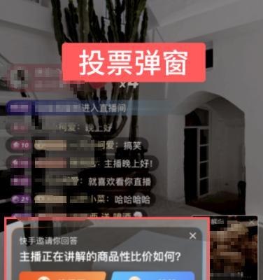 如何修改快手小店收货地址（快手小店地址修改方法详解）