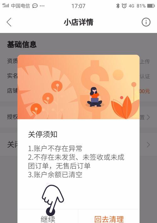 快手小黄车无法抢购商品（快手小黄车抢不到东西怎么办）