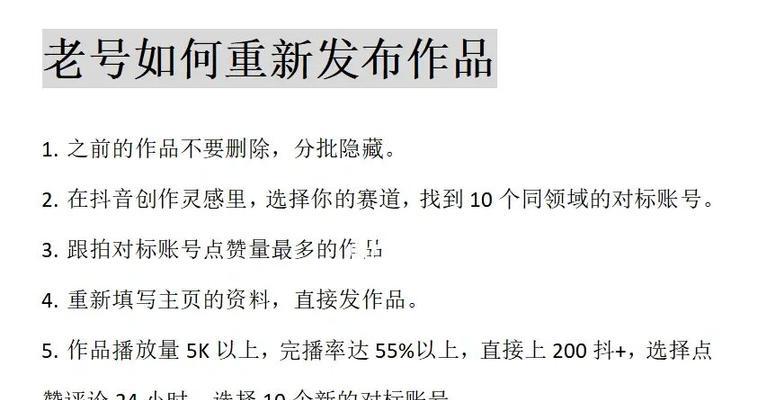 快手新号播放量200多，正常吗（探究快手新号播放量低的原因及提高方法）