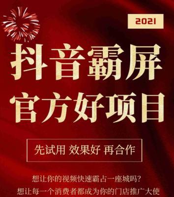 快手一级代理商的返点有多少（了解快手代理商的收益机制及相关政策）