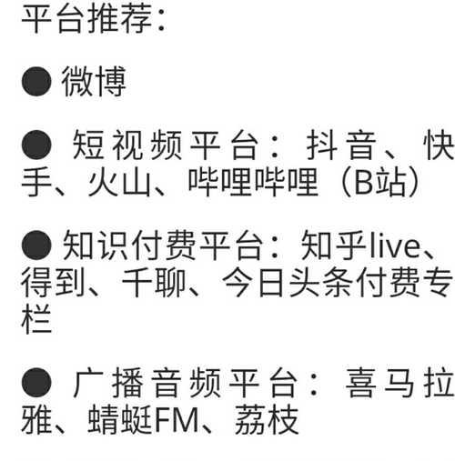 快手一元推广攻略大揭秘（如何通过主题写作让你的快手推广更有效）