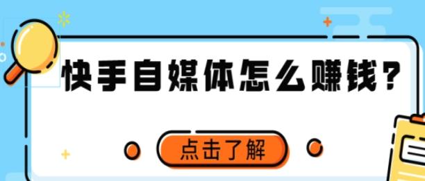 快手疫情下发货调整（如何应对疫情对快手发货的影响）