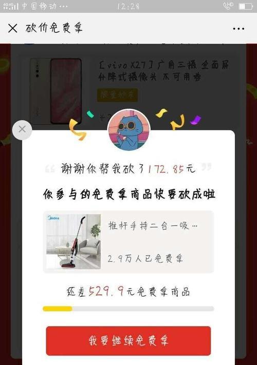 快手推广任务详解（如何获得推广任务）