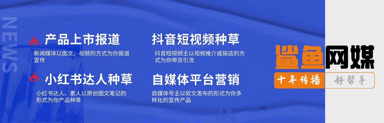 如何在快手上做有效的营销推广（掌握快手营销技巧）