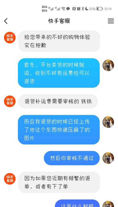 快手账号被盗怎么办（如何找回被盗的快手账号）