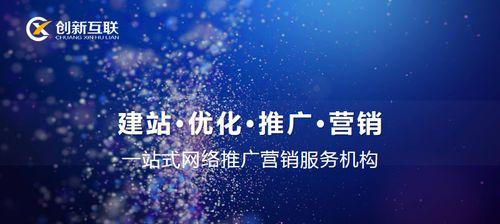 如何打造一款适合企业网络营销的手机网站（15个段落详解企业如何利用手机网站进行网络营销）