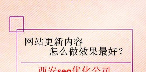 为什么企业网站必须进行SEO优化（探究SEO对企业网站的重要性与优势）