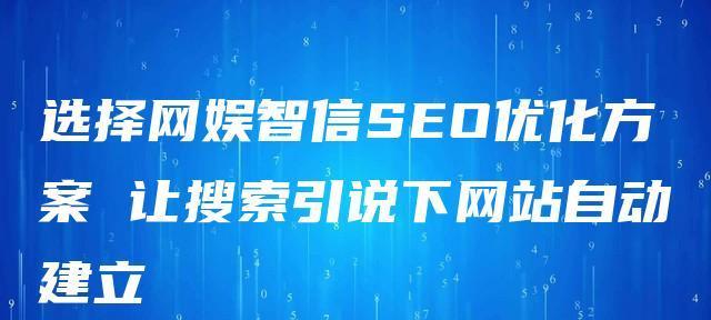 百度取消快照后，SEO优化怎么做（了解百度快照的作用和取消后的影响）