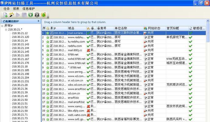 企业营销型网站效果差的几大原因（分析企业营销型网站效果不佳的原因及解决办法）