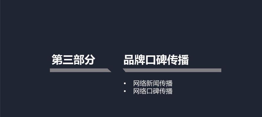 如何巧借内容营销进行网站SEO并持续引流（打造有价值的内容）