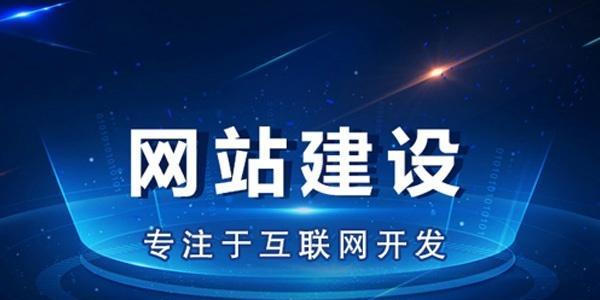 如何避免用户生成网站内容的陷阱（保障网站内容质量和安全的几种方法）