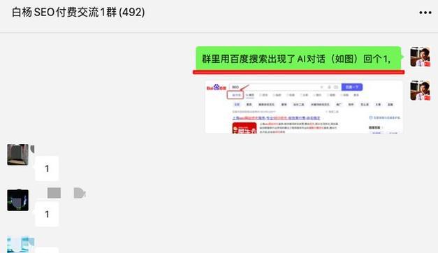 如何让文章在百度搜索结果中出现图片为主题（提升文章曝光率）