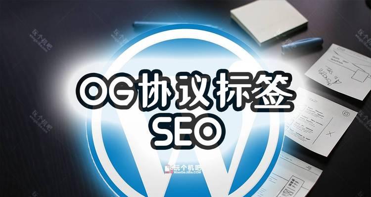 SEO优化效果的检查方法