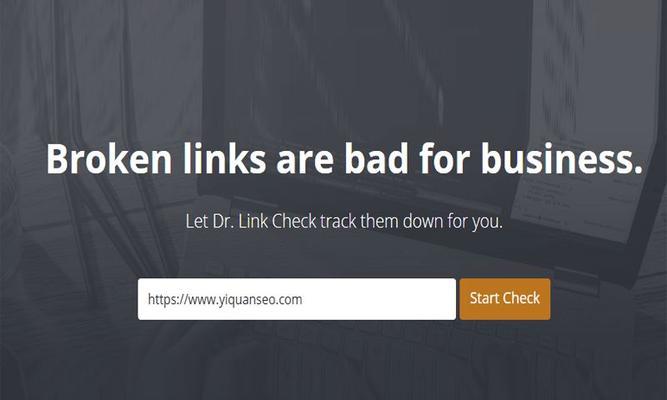 如何检查和处理网站死链（避免死链对网站排名的影响）