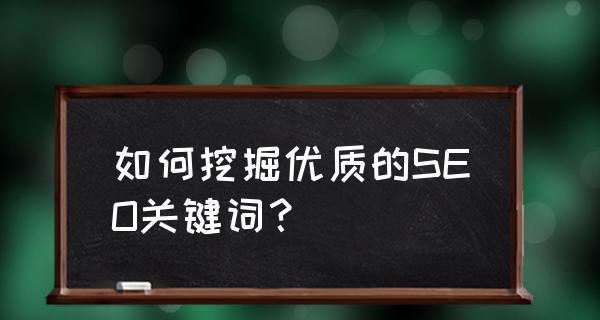 如何建设优质的网站（从策划到上线）