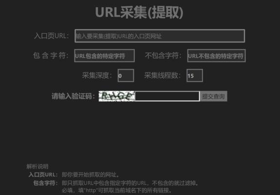 如何通过URL优化提升网站收录率（从多个角度优化URL）