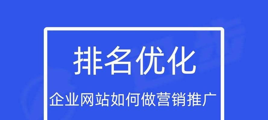 社区营销如何助力SEO