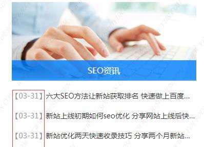 如何轻松批量查询排名（教你用几个工具快速了解自己的网站排名情况）