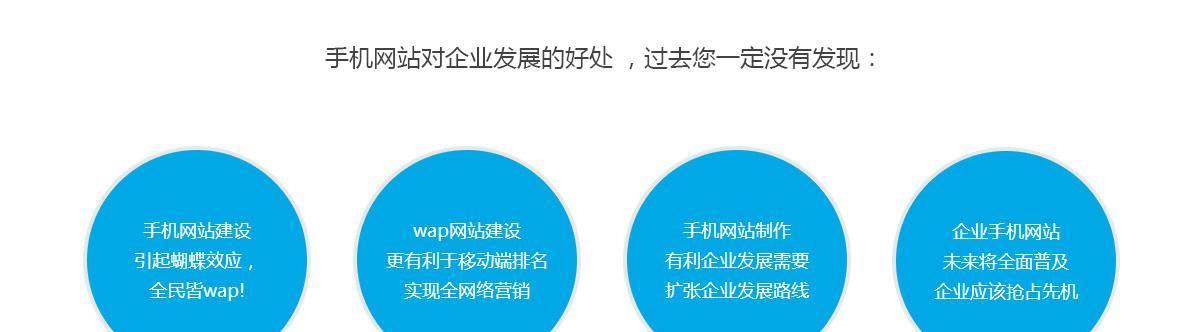 如何提升营销型企业网站的吸引力（15个实用方法让你的企业网站不再平庸）