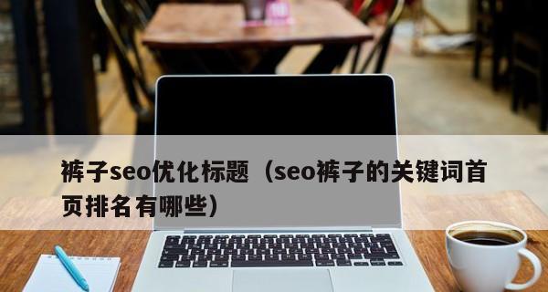 写一篇优秀的文章，从这15个步骤开始（从主题确定到结尾总结）