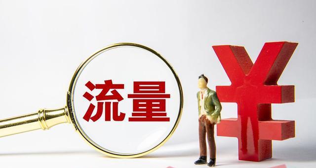 如何实现网站内部页面双向流量（从页面设计到内容优化）