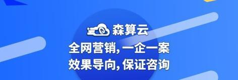 提高企业网站整体质量与排名的方法（从内容）