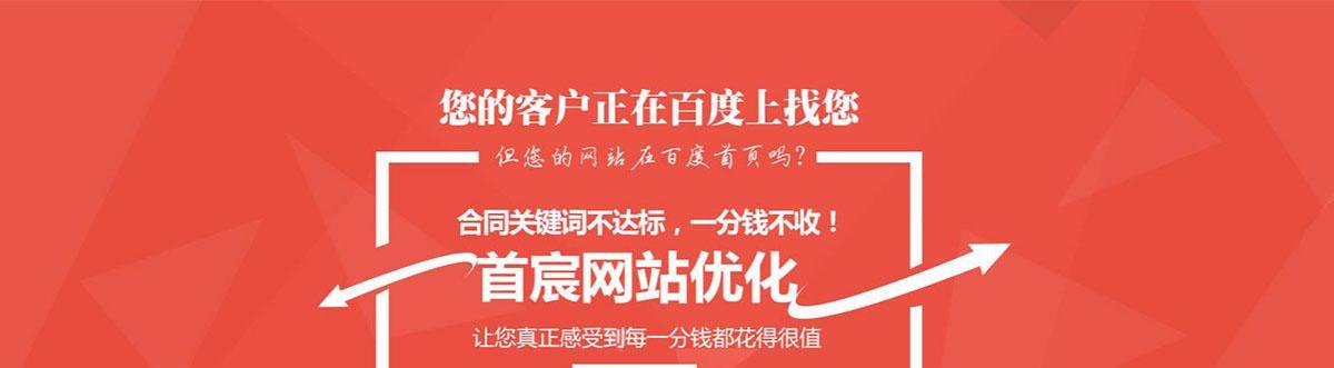 提升应用用户黏性的SEO内容操作方法（从制定策略到实施技巧）