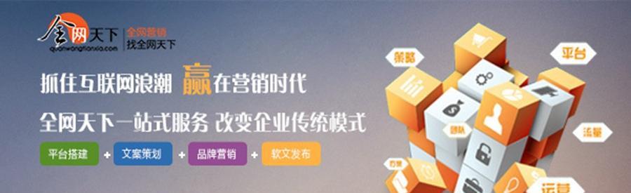 掌握外部链接了解本网站内容的技巧（如何通过外部链接了解网站内容）