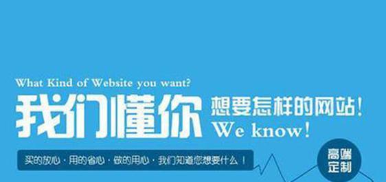 如何成功推广本地婚恋交友网站（15个实用方法让你的交友网站火起来）