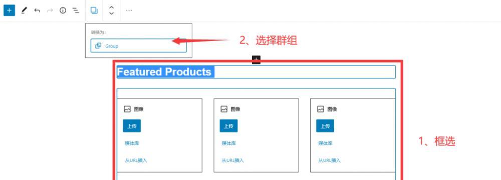 如何为网站设计一个高效的入职流程（提高效率）