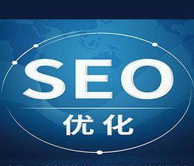 为新网站做SEO，提高排名和流量（SEO优化必须掌握的技巧和方法）