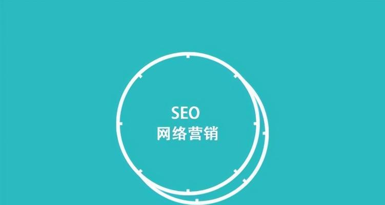 如何系统学习SEO知识（从零开始）