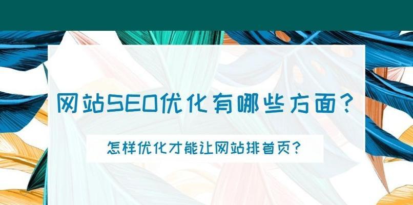 如何优化和调整香港服务器的移动网站（提高移动端用户体验的8个技巧）