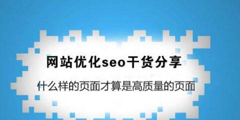 如何优化和调整香港服务器的移动网站（提高移动端用户体验的8个技巧）