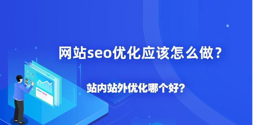 如何优化和调整香港服务器的移动网站（提高移动端用户体验的8个技巧）