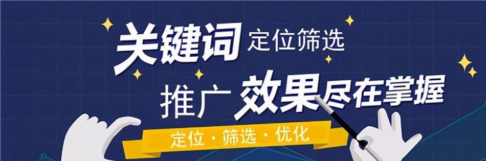 如何优化营销型网站实现精准营销（15个实用技巧让您的网站成为精准营销利器）