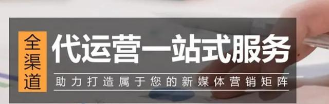 传统企业如何玩转短视频营销（若干种方式教你迈入短视频时代）