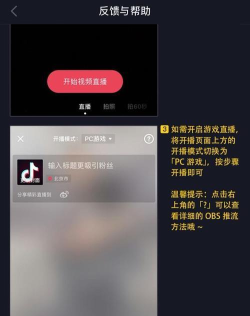 抖音佣金设置攻略（如何在抖音平台上设置佣金）