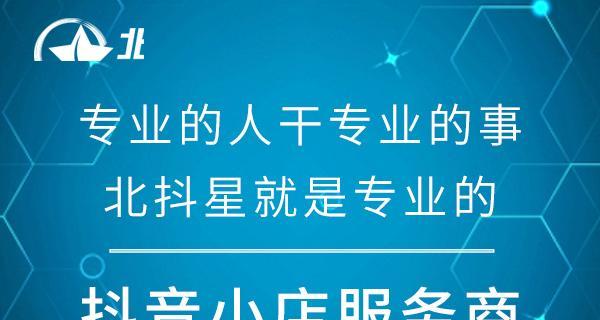 抖音初期如何成功运营（探究抖音初期运营的关键策略与实践方法）