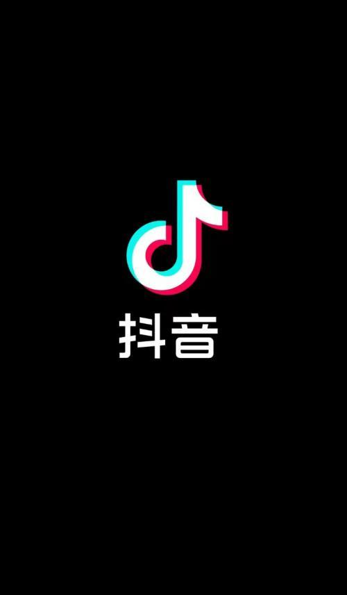 揭秘抖音小助手诈骗行为（小心）