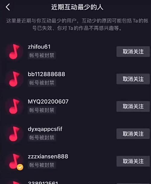 抖音私密账号作品如何观看（掌握这个技巧）