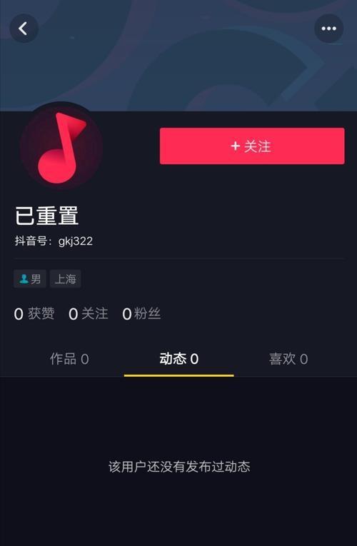 如何进行抖音授权管理（添加授权管理可以提升账号安全）