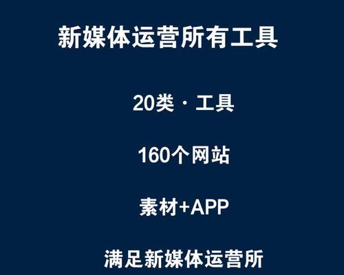 自媒体平台收费的真相（自媒体平台是否要收费）