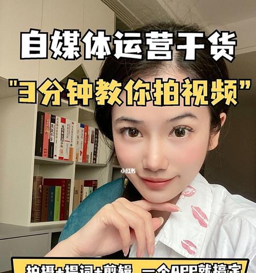 自媒体运营视频，如何成为人气之王（从选题到发布）